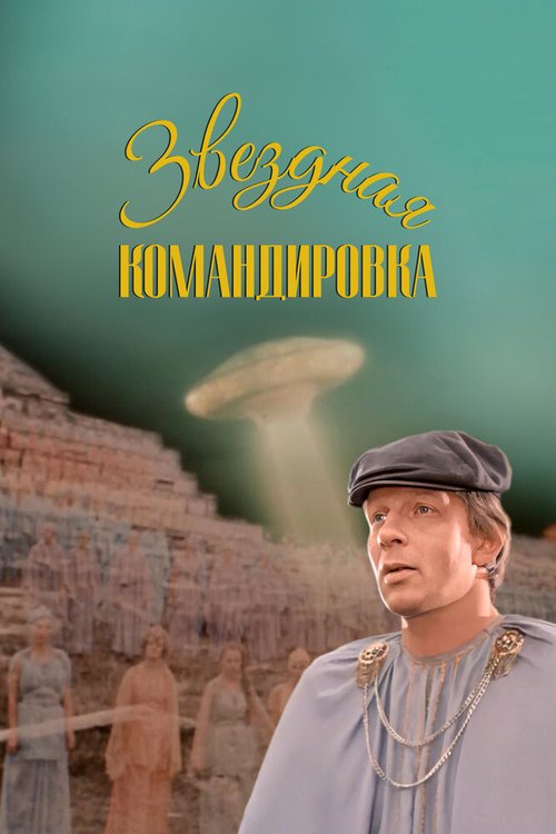 Даллос