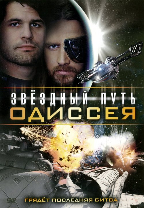 Камен Райдер Дабл и Декейд 2010