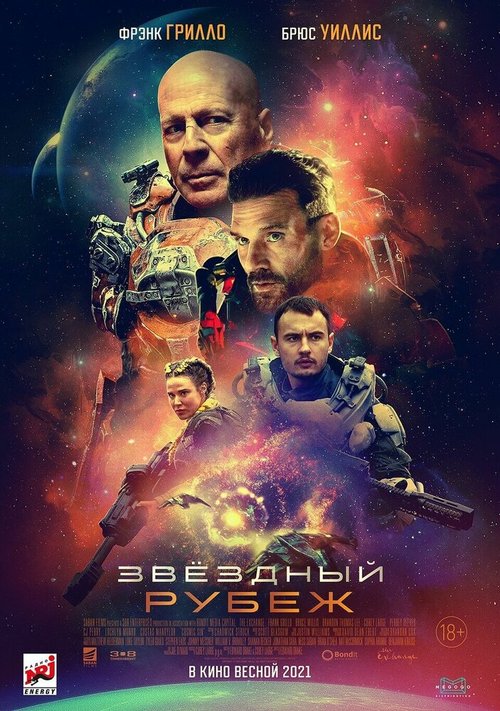 Светило