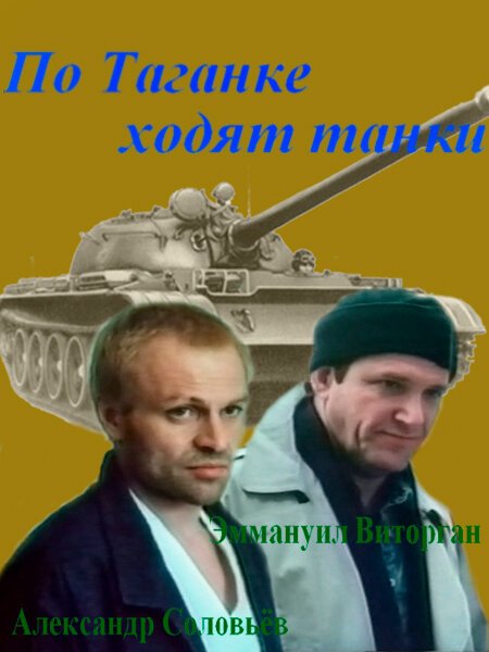 Сон с продолжением