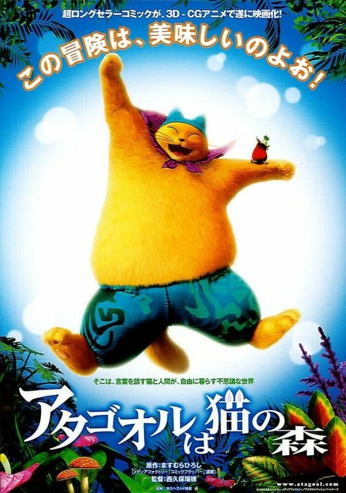 What Happened to the Rabbit?