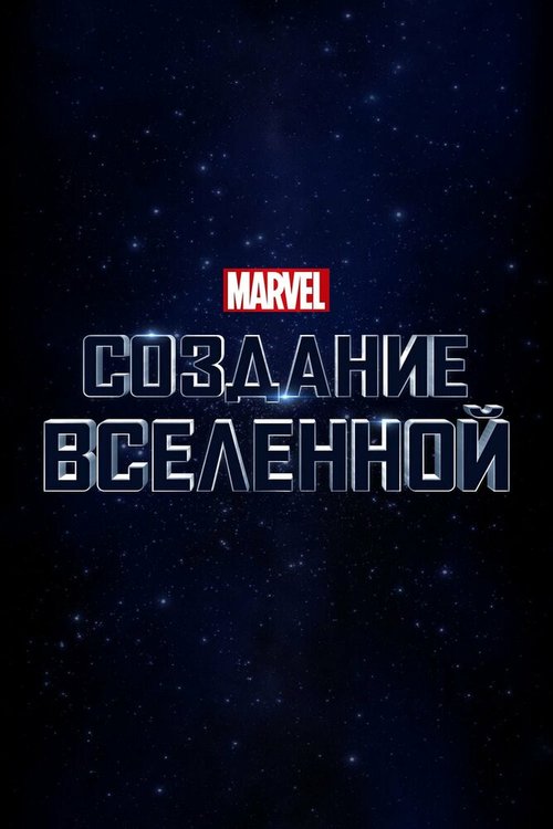 Голый остров