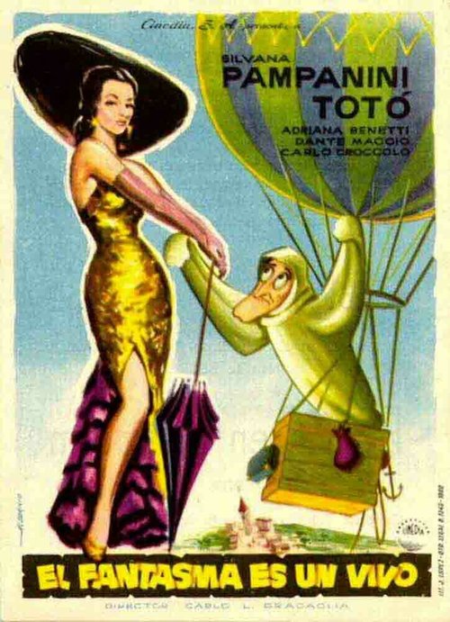 Рис и молоко