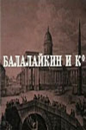 Офицер никогда не отступает от своих принципов, подписано: Полковник Буттильон