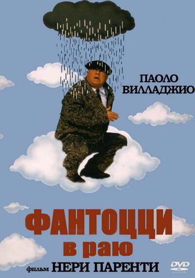 Последний пляж