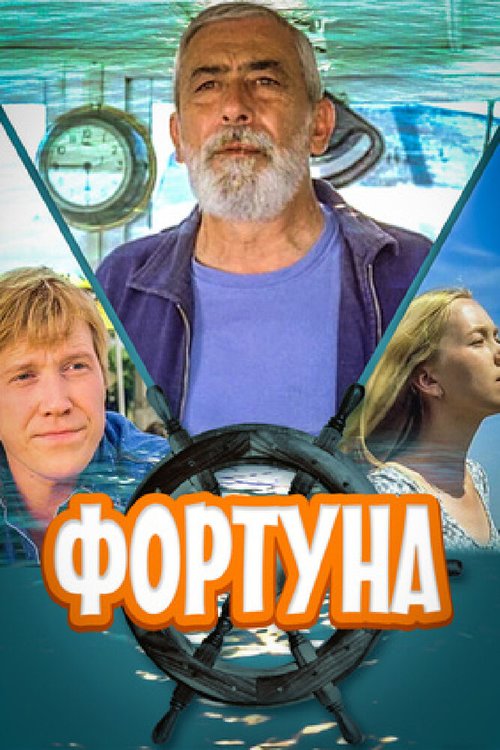 Кто следующий?