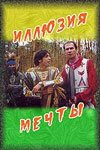 Дети