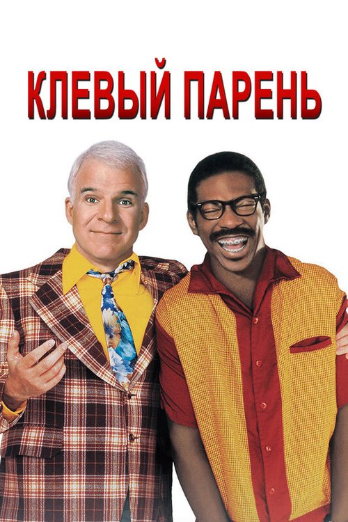 Проклятие! Комары