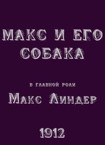 Моя малышка