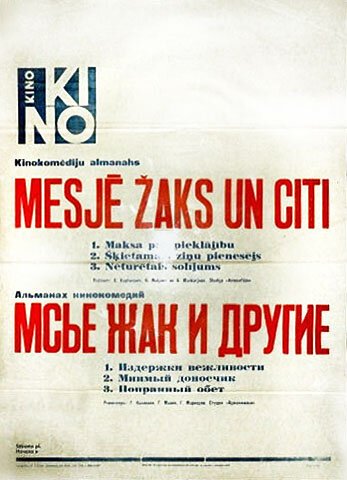 Монстр из Солнечного лагеря или как я научился не беспокоиться и полюбил природу