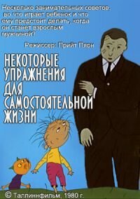 Удовольствие на горячем источнике