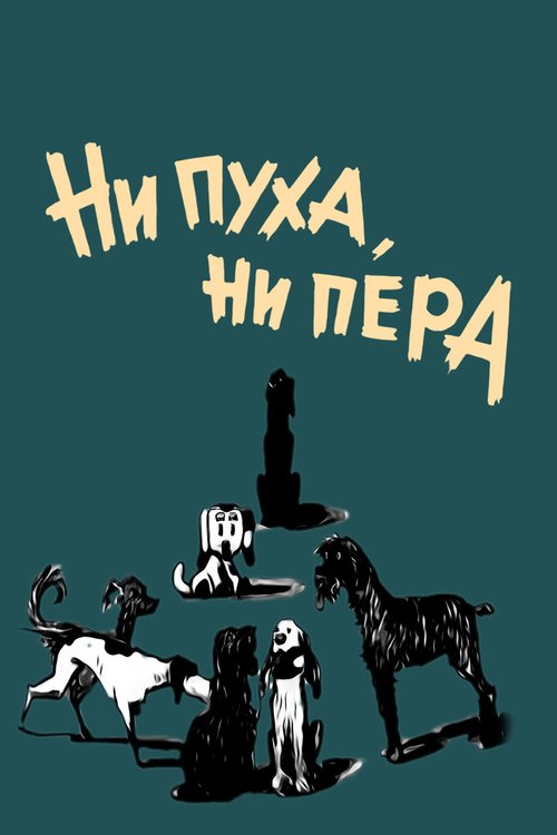 Небесные тела