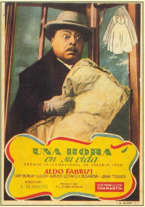 Большой куш