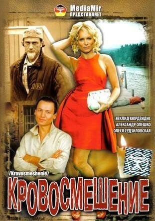 Самый лучший тренер