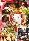 Жизнь Ларри