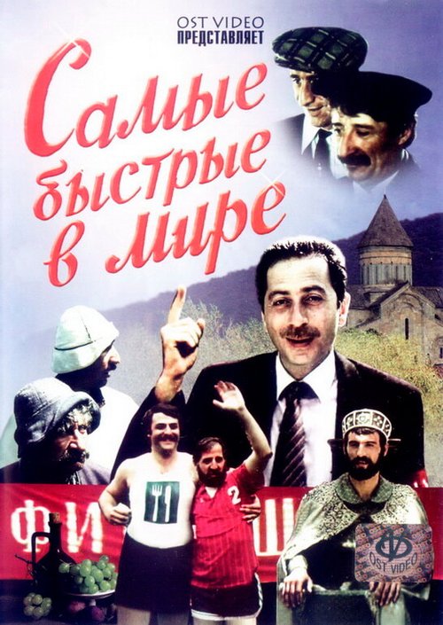 Не сдаваться