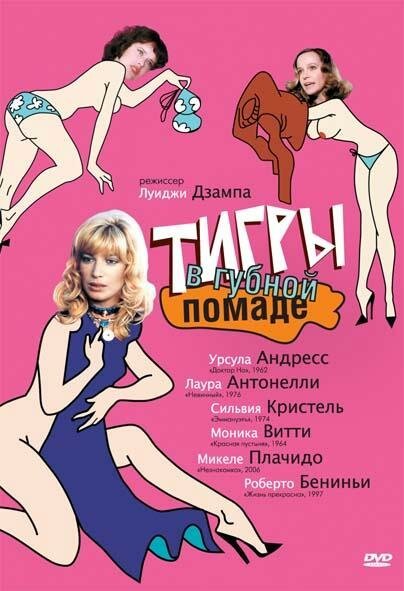 Ты лучший, Чарли Браун