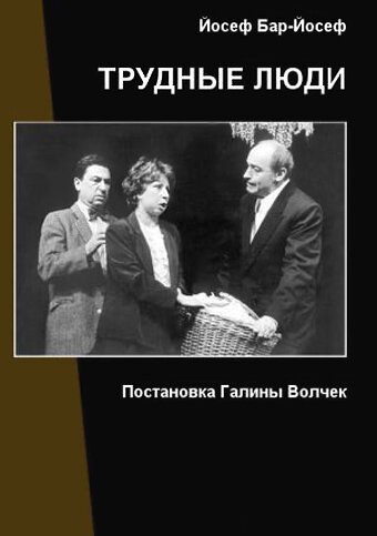 Студенческий обмен — Француженки прибывают