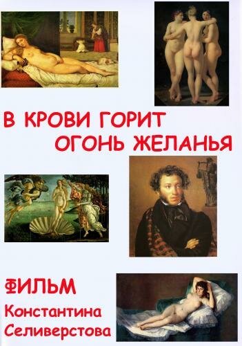 Все свободны