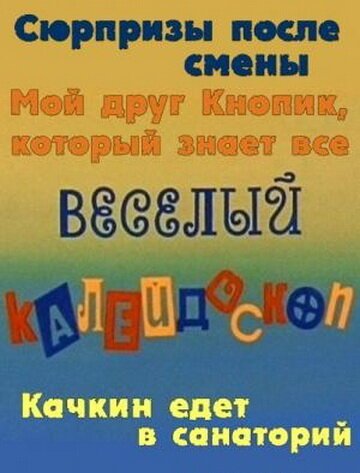 Мои дорогие внуки