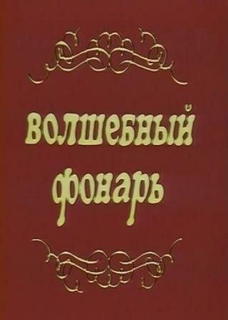 Настолько раздеты, что никакого стыда...