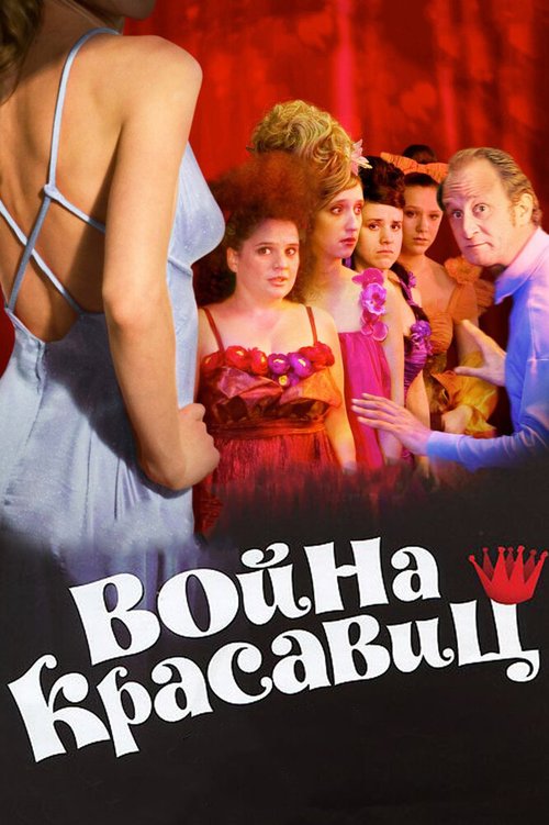 Футбольный тренер 2