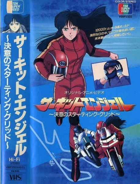 Хрустальный камень