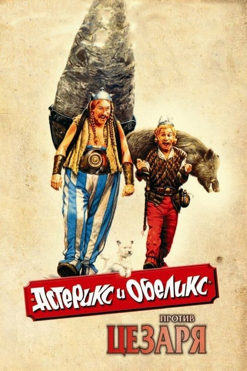 Черный фраер