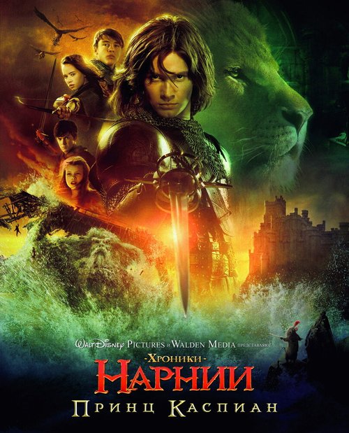 Гарри Поттер и узник Азкабана