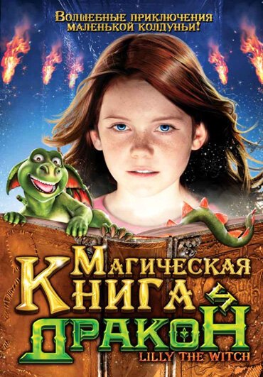 Последний ковбой