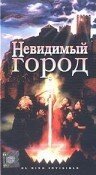 Привидение Чарли