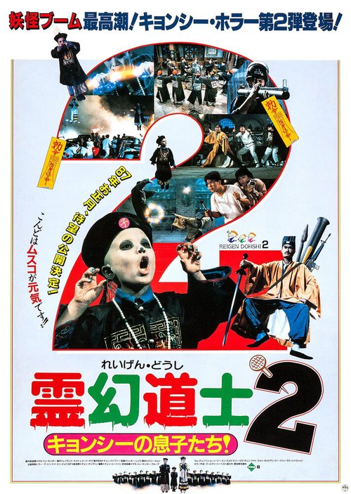 Победитель получает всё