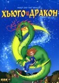 Севильский цирюльник