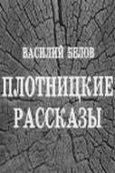 Из архивов криминальной полиции