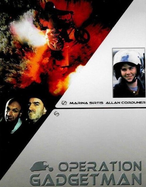 Дети Шекспира