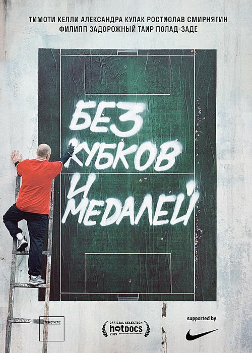 Randy Savage Unreleased: The Unseen Matches of the Macho Man