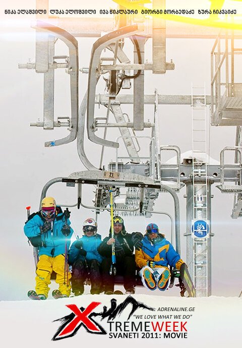 Жертвоприношение