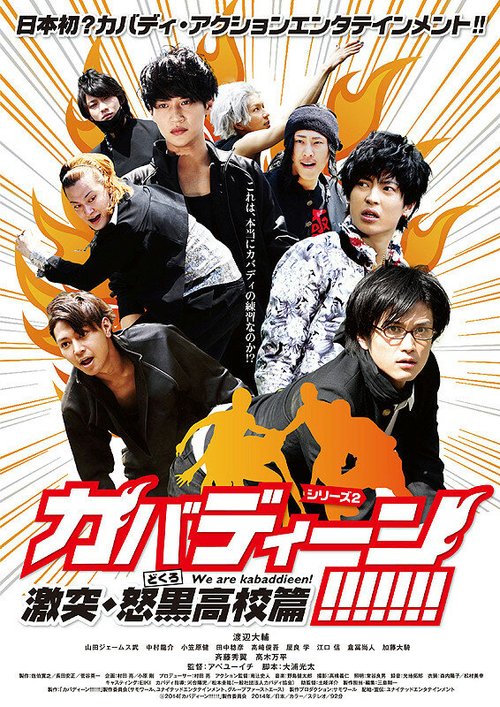 Half The Road: The Passion, Pitfalls & Power of Women's Professional Cycling