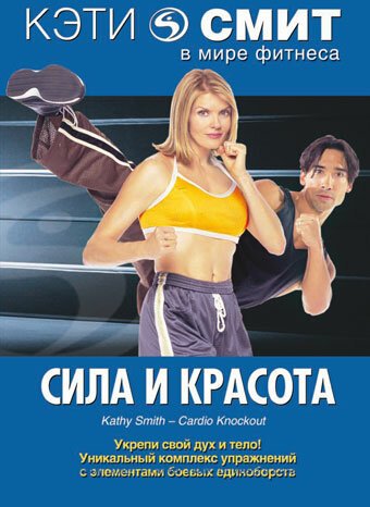 WCW Жёсткая драка