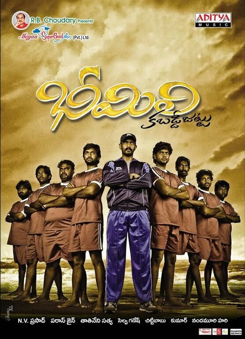 Один матч в Турине