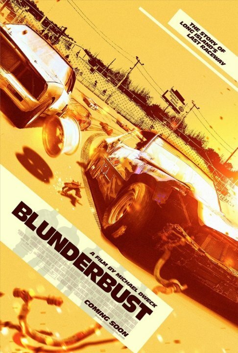 Наша команда