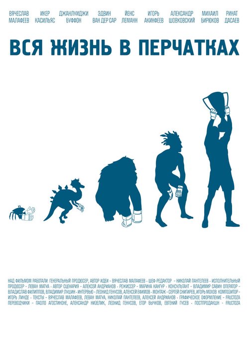 Step Up Revolution Dance Workout