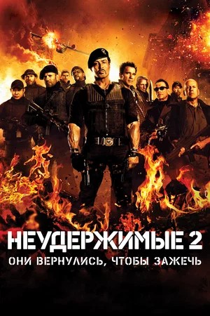 Озеро страха 4